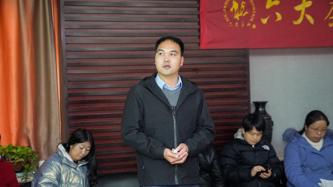 六大茶山2021年終述職圓滿完成，共迎百年榮耀&middot;雙十加冕的2022年